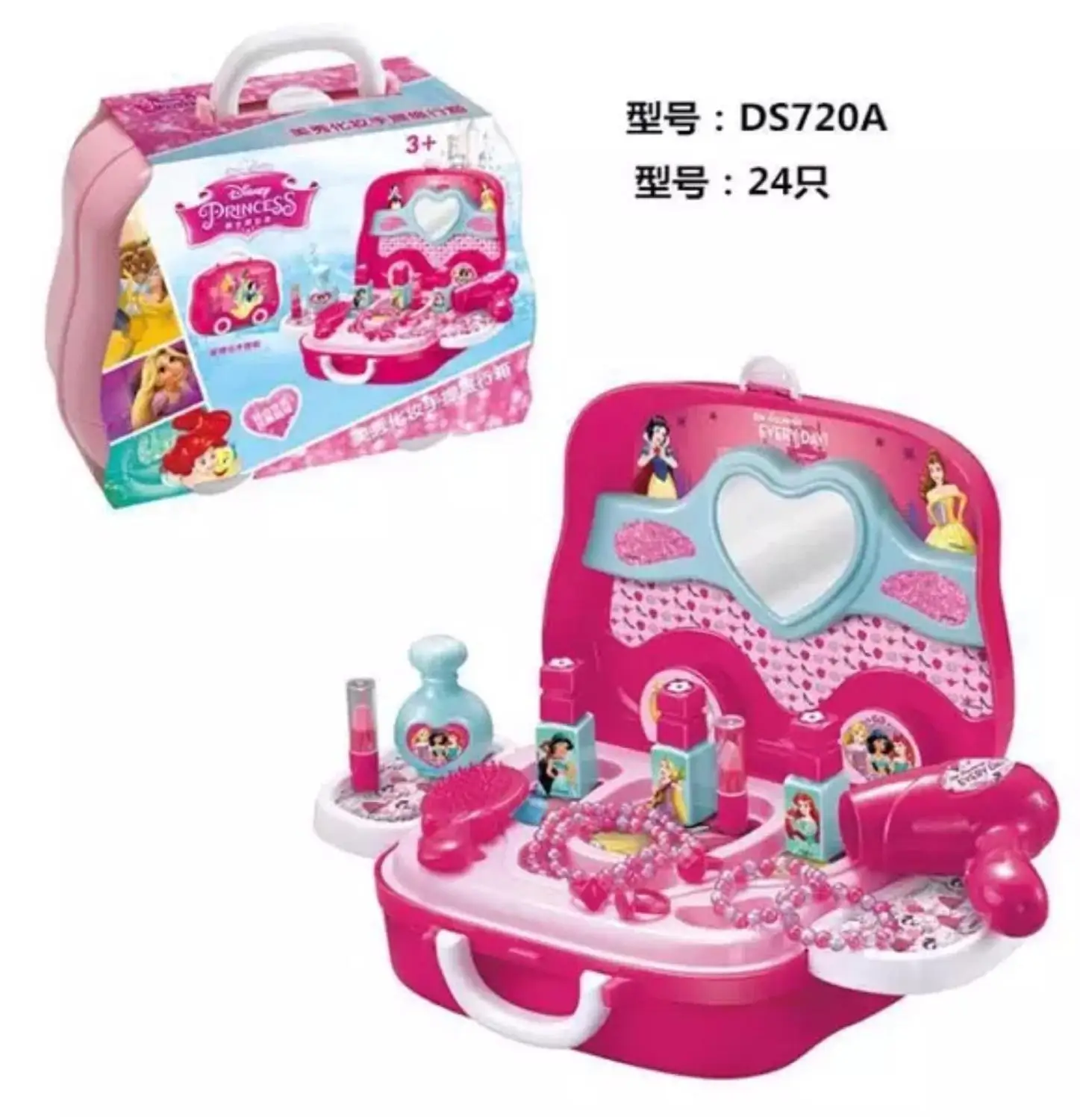 Disney frozen pretend play toy girl Makeup set beauty Fashion toy House Simulation DresserToy pretend play kid birthday gift - Цвет: 7