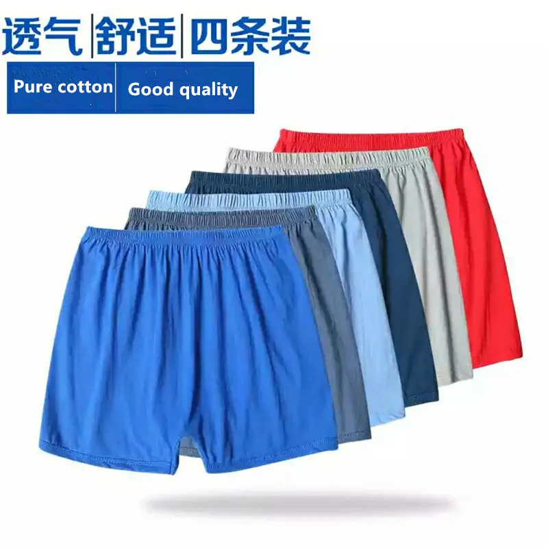 

Мужские хлопковые трусы, хлопковые свободные трусы-боксеры с очень полным поясом