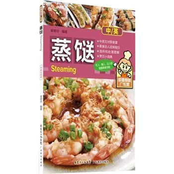 Китайская кулинарная книга приготовление пищи здорового супа домашняя