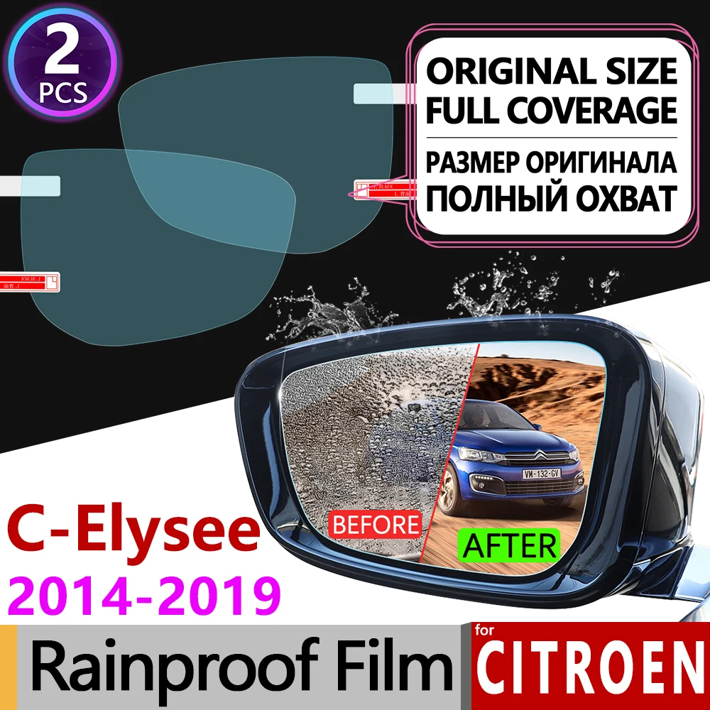 Для Citroen C Elysee 2014 2019 полное покрытие противотуманная пленка зеркало заднего вида