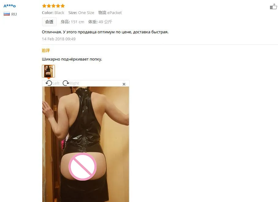Сексуальный латексный женский бюстгальтер с открытой чашкой, черное платье из искусственной кожи, Клубная одежда, костюмы, открытые бедра, ягодицы, платья на молнии