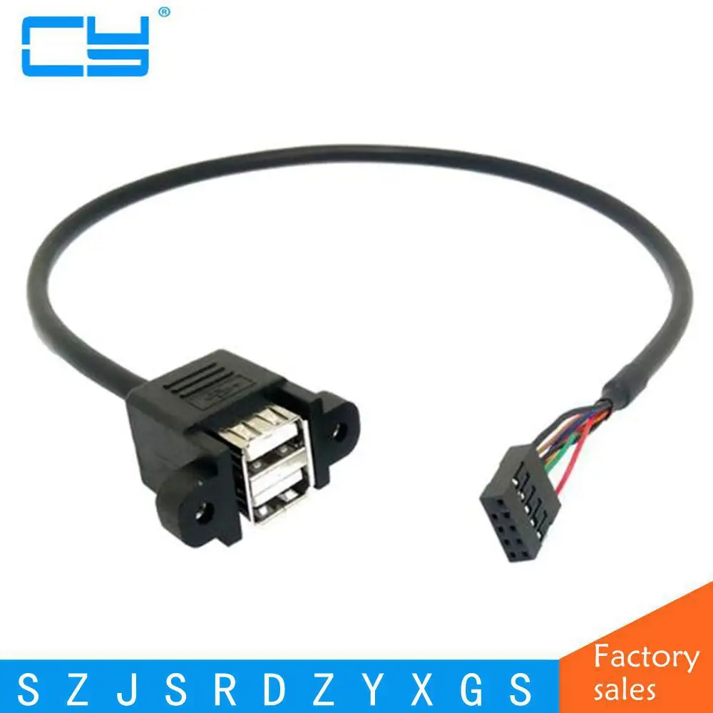 50 сантиметровый Внутренняя Материнская плата 9Pin 9P USB для двух 2 портовых