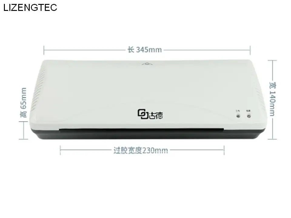 Бесплатная доставка новой профессиональной офисной горячей и холодной быстрой ламинирующей машины LIZENGTEC для документов, фотографий на бумаге формата A4.