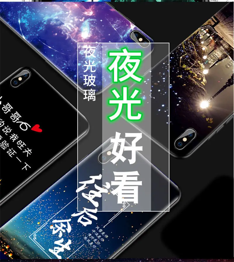 Светящийся чехол для телефона из закаленного стекла чехол для iPhone 5 5S SE 6 6S 7 8 Plus X XR XS Max, чехол, светящаяся задняя крышка, чехол для сотового телефона