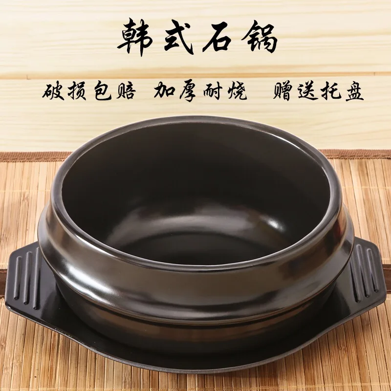 Каменный горшок bibimbap специальная каменная глина кастрюля для риса Корейская