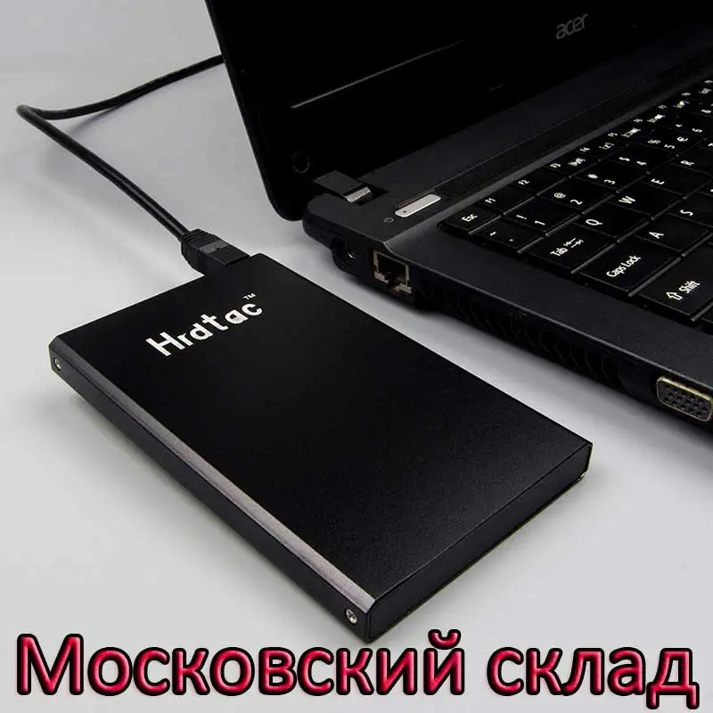 HRDTAC 2 5 &quotпортативный внешний жесткий диск USB 0 60 ГБ 80 120 160 Гб 250 320 500 HDD HD для