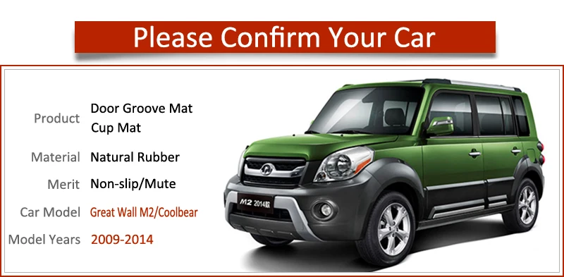 Нескользящий Резиновый дверной коврик для Great Wall Hover M2 Coolbear 2009 ~ 2014 аксессуары