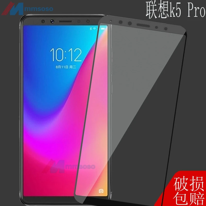 

Защитное стекло для Lenovo K5 Pro