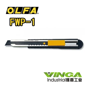 Сверхпрочный резак OLFA FWP-1 FWB-10 с противоскользящей резиновой рукояткой | Дом и сад
