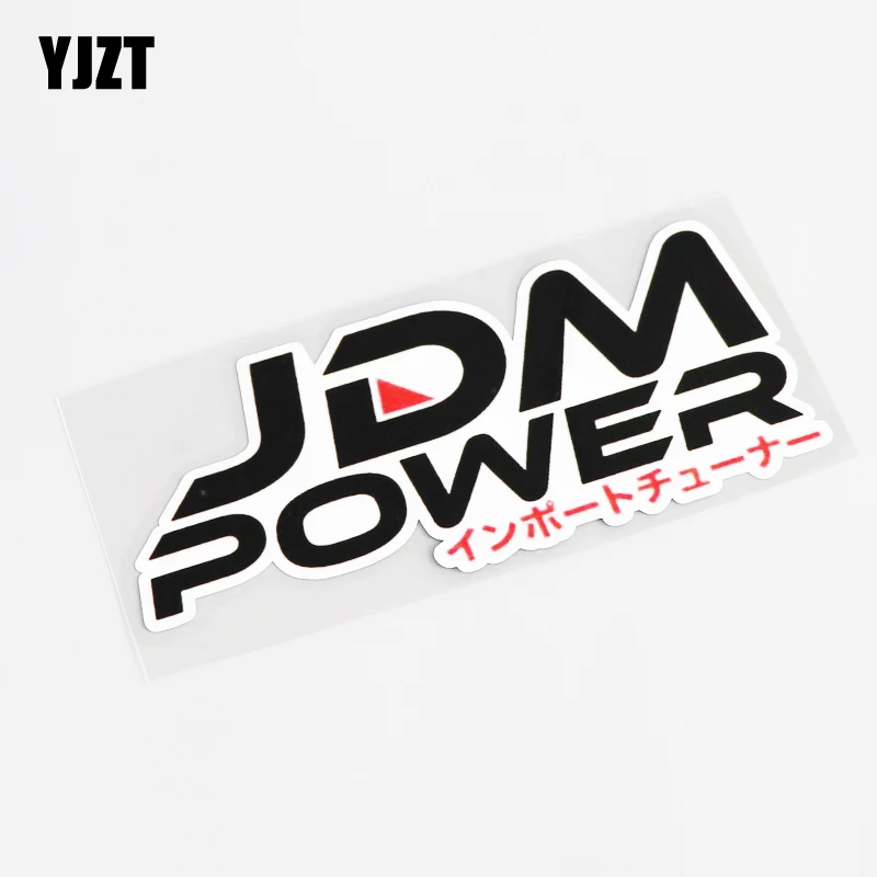 YJZT 13 см * 5 интересная Автомобильная наклейка JDM POWER декоративные аксессуары из ПВХ