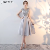 janevini elegant light gray a line satin short bridesmaid dresses lace appliques pearls womens formal prom dresses knee length