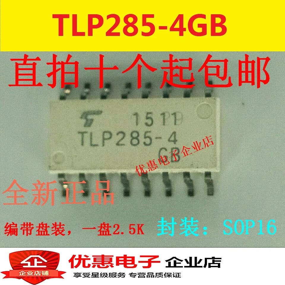 

10PCS SMD TLP285-4 SOP16 TLP285-4GB four new original