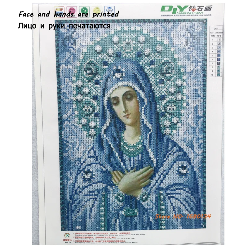 Алмазная вышивка RUBOS Our Lady 5D алмазная 3D картина частичная мозаика | Дом и сад