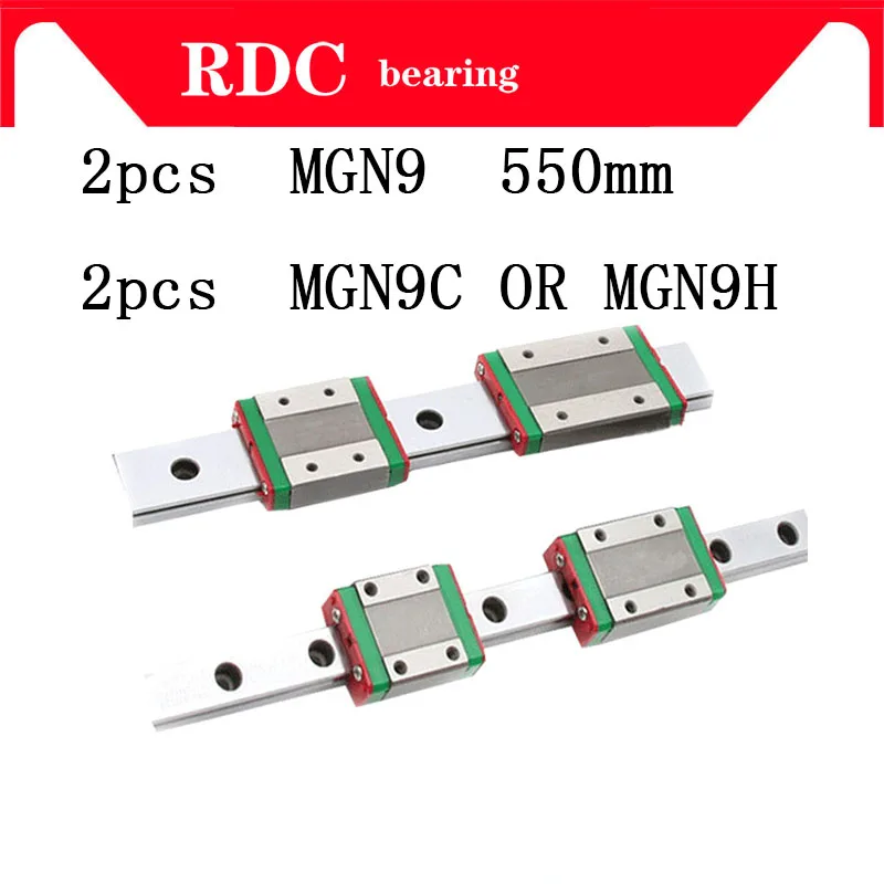 CNC MGN 1 2 3 шт. 9 мм линейная направляющая MGN9 L = 550 + MGN9C или MGN9H длинная перевозка для