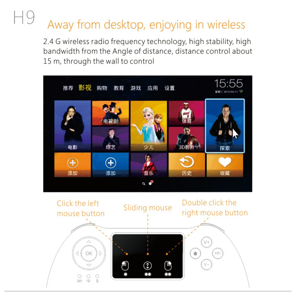 Беспроводная мини клавиатура H9 2 4 ГГц воздушная Мышь тачпад для Android Google TV Box TZ