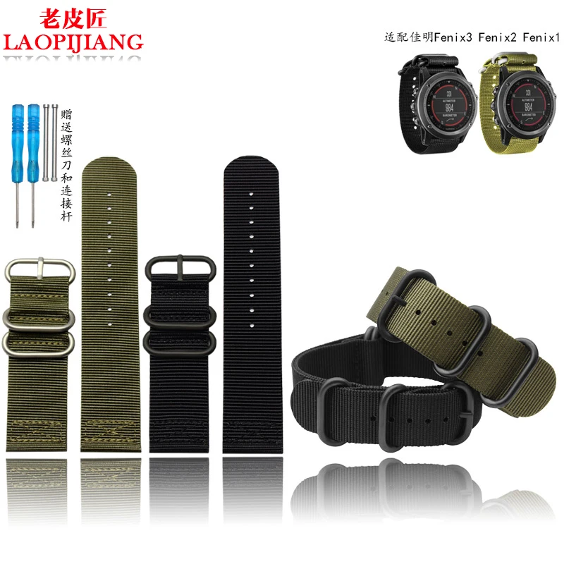 Ремешок для наручных часов Laopijiang нейлоновый Холщовый альтернативный garmin Fenix3 fly
