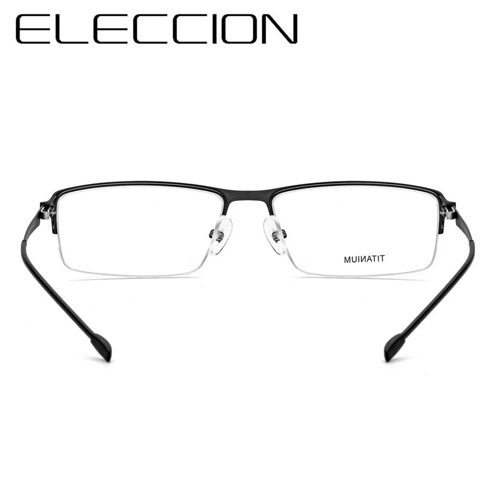 Очки мужские для близорукости полуободковая оправа из титанового сплава