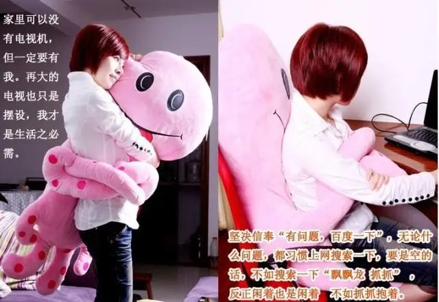 Большой 130 см мультфильм Осьминог Подушка плюшевая игрушка Розовая кукла