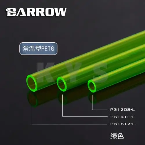 

Barrow PETG Water Cooling Hard Tube 8mm 10mm 14mm 16mm 8/12mm 10/14mm 12/16mm Flexible Green 50cm 4pcs