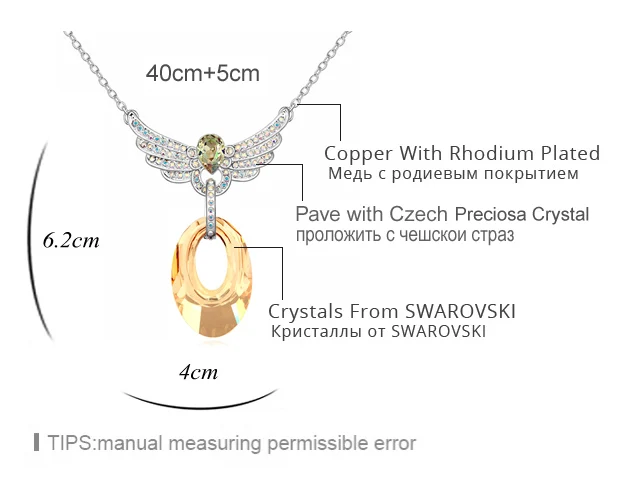 Модные ювелирные изделия кристаллы Swarovski крылья ангела винтажное ожерелье