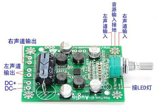 Бесплатная доставка! Плата цифрового усилителя Y148 15 Вт * 2|board board|board digitalboard amplifier |