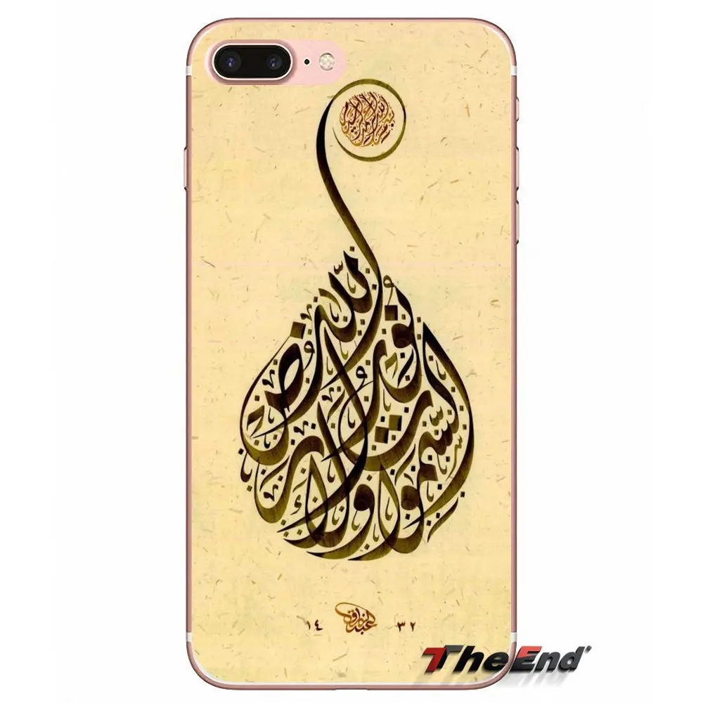 Чехол для мобильного телефона Xiaomi Mi6 Mi 6 A1 Max Mix 2 5X 6X Redmi Note 5 5A 4X 4A A4 4 3 Plus Pro Islam Mosque