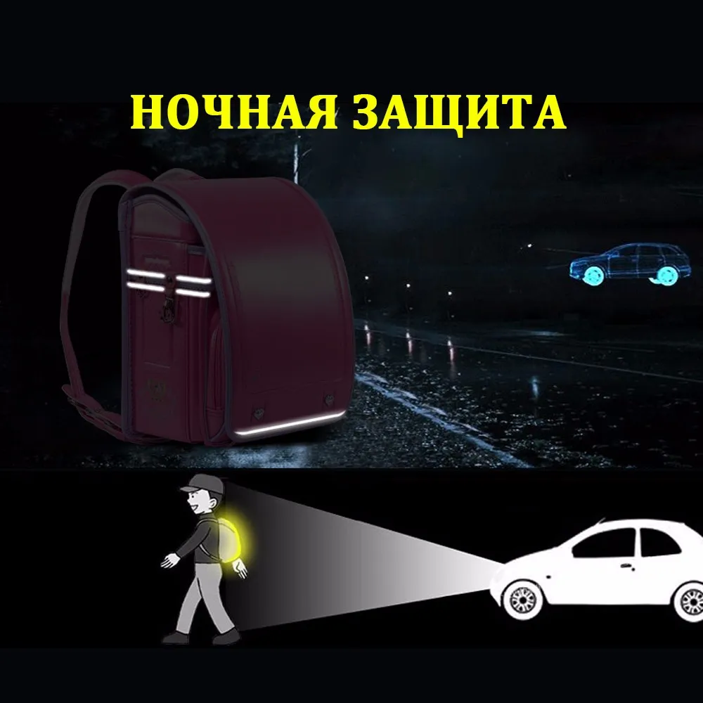 Coulomb детей рюкзак для мальчика и девочки японская школьная сумка PU HASP лоскутное малыш randoseru студент рюкзак ортопедический жемчужный лоск рюкзак ортопедический для девочки рюкзак детский