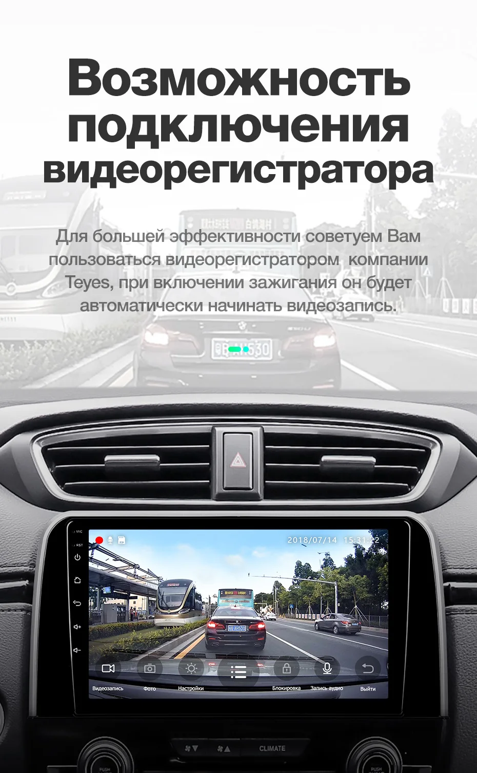 TEYES SPRO Штатная магнитола для Хонда ЦРВ ЦР-В 5 Honda CRV CR-V 5 RT RW Android 8.1, до 8-ЯДЕР, до 4+ 64ГБ 32EQ+ DSP 2DIN автомагнитола 2 DIN DVD GPS мультимедиа автомобиля головное устройство