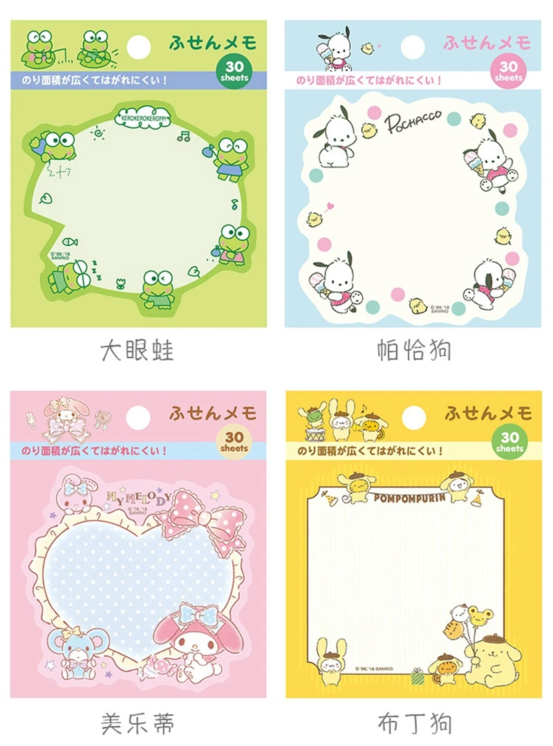 45 шт./лот Kawaii Gudetama Melody memo pad милые канцелярские Стикеры для планирования наклейки Школьные Канцтовары на подарок