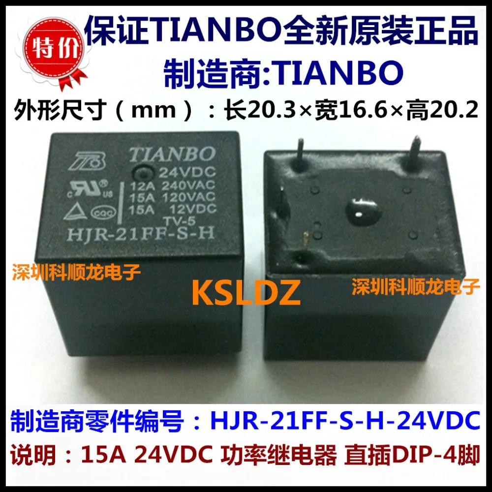 100% оригинал новинка TIANBO силовое реле 24 в пост. Тока на 4 шпильки 2: 15 2 5 4.|power relay|24vdc