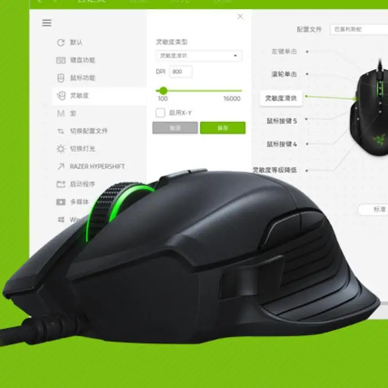 Razer Basilisk 7 программируемых клавиш USB Проводная игровая мышь 5G Оптический сенсор 16000 dpi съемный dpi сцепление эргономичные Игровые мыши