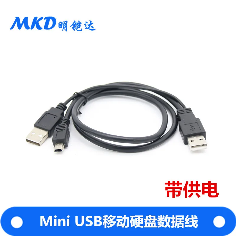 Производитель прямых продаж мини USB к 2 0 с вспомогательный источник питания