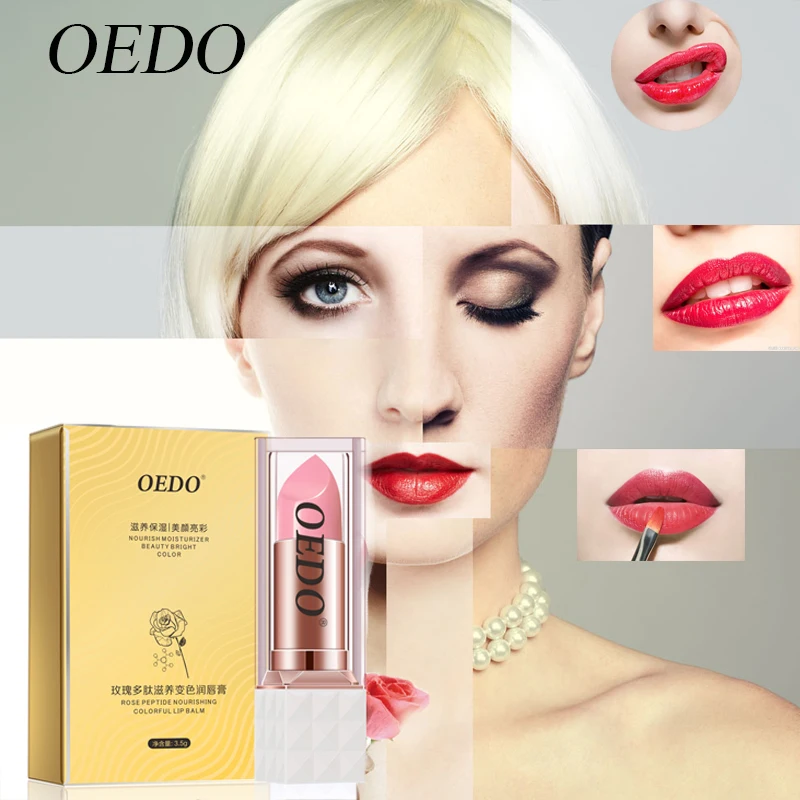 Розовый пептид питательный красочный бальзам для губ Уход за кожей ремонт ущерб