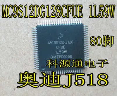 Бесплатная доставка MC9S12DG128CFUE 1L59W MC9S12DG128 | Электроника