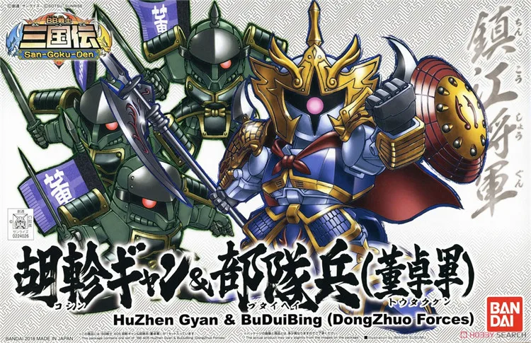 Bandai Gundam 24032 SD BB EZ-8 мобильный костюм сборки модель Наборы фигурки Детские игрушки
