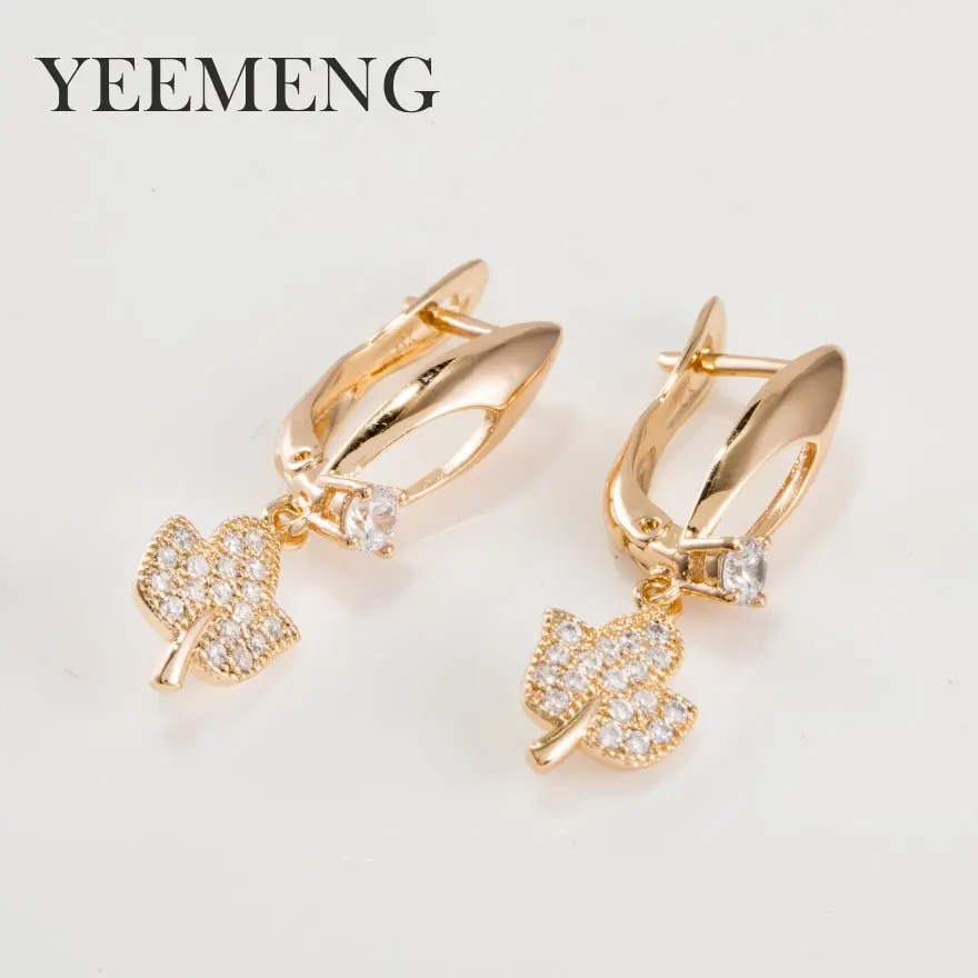 Серьги YEEMENG женские для свадебной вечеринки роскошные украшения лист цвета