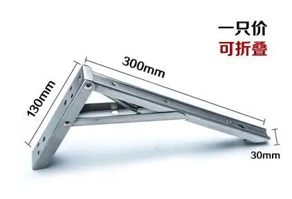 

2PCS Folding Mounting Bracket,Folding Table Bracket,Folding Shelf Brackets , 300mm length x 130mm width