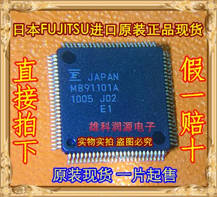 

1 шт MB91101A MB91101 QFP-100