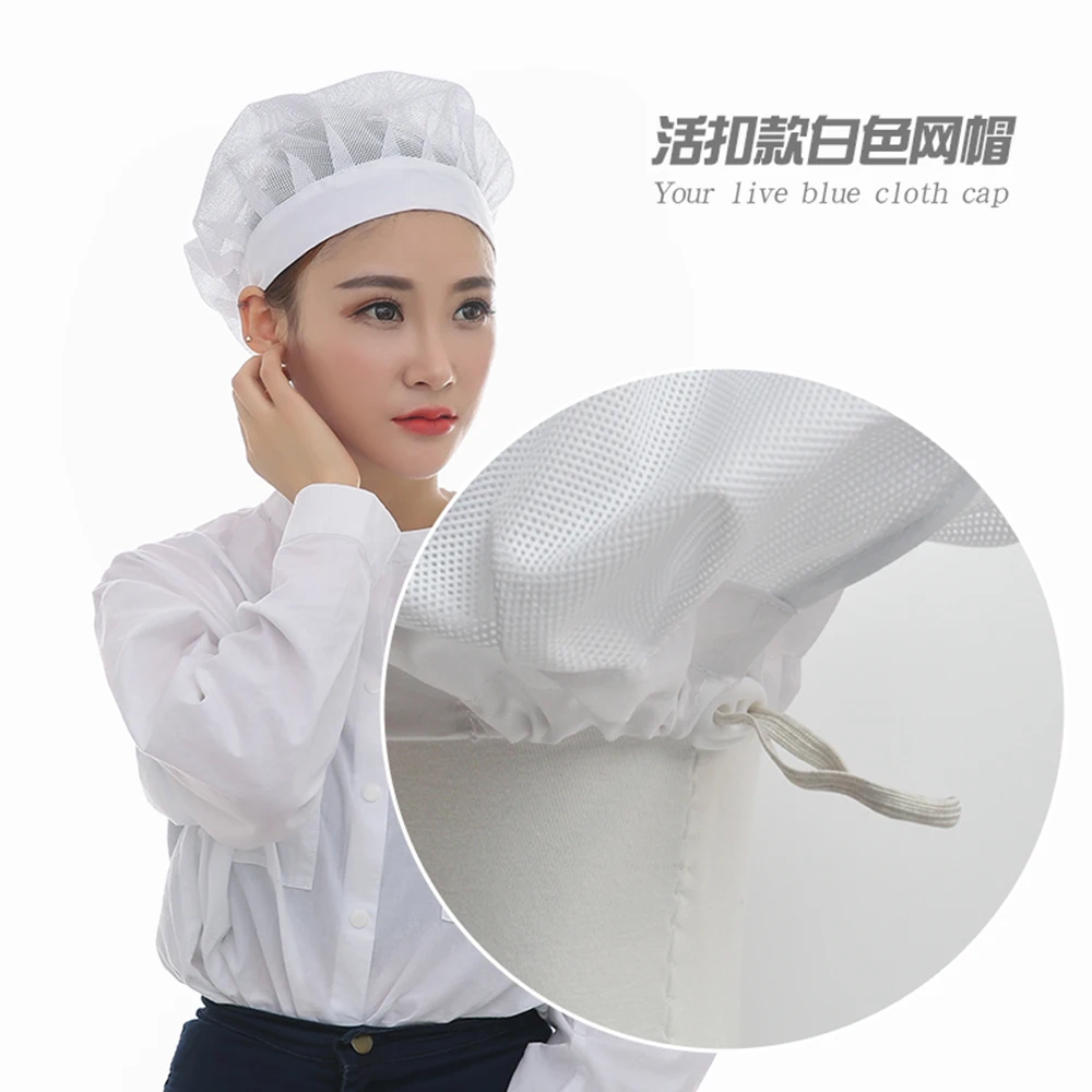 Эластичные сетчатые колпачки унисекс для кафе бара кухни ресторана отеля