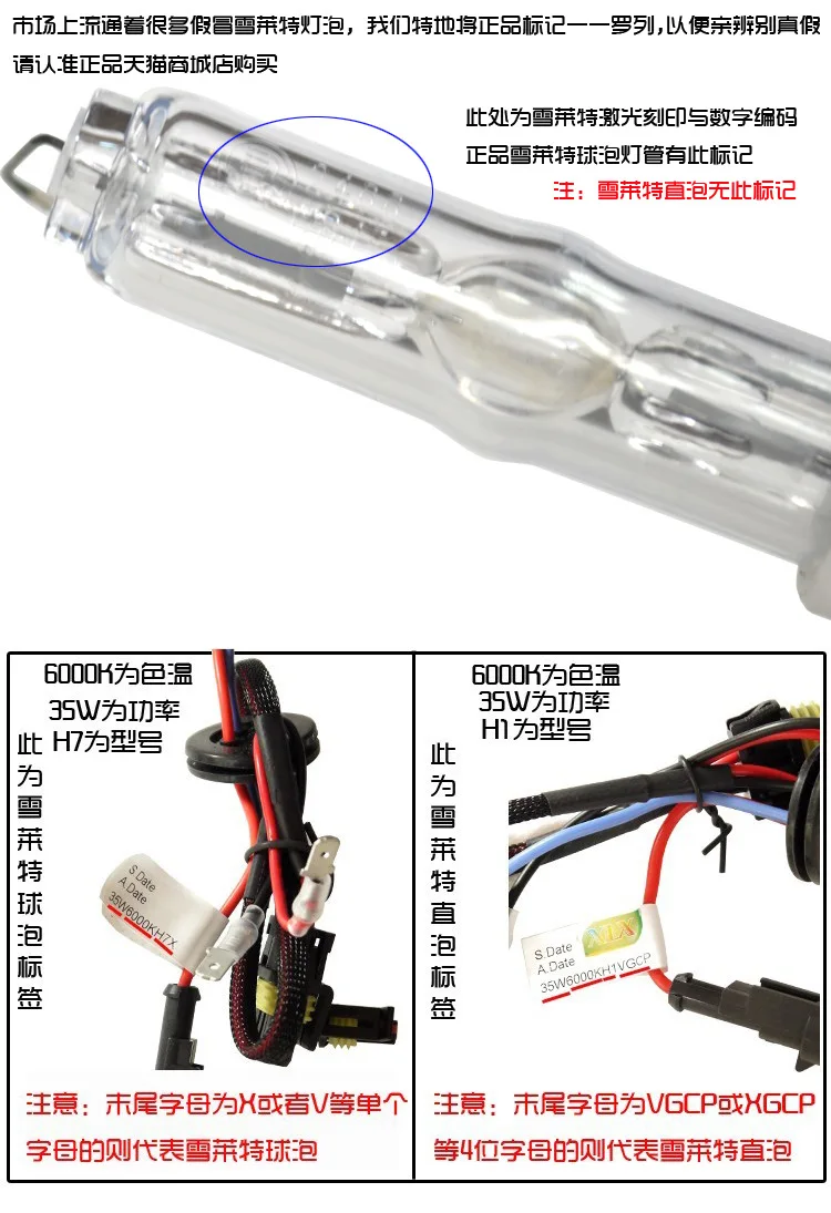 HID лампа CNLight 35 Вт 12 В Одиночная ксеноновая + бесплатная доставка H1 H3 H7 H11 9005 90064300K