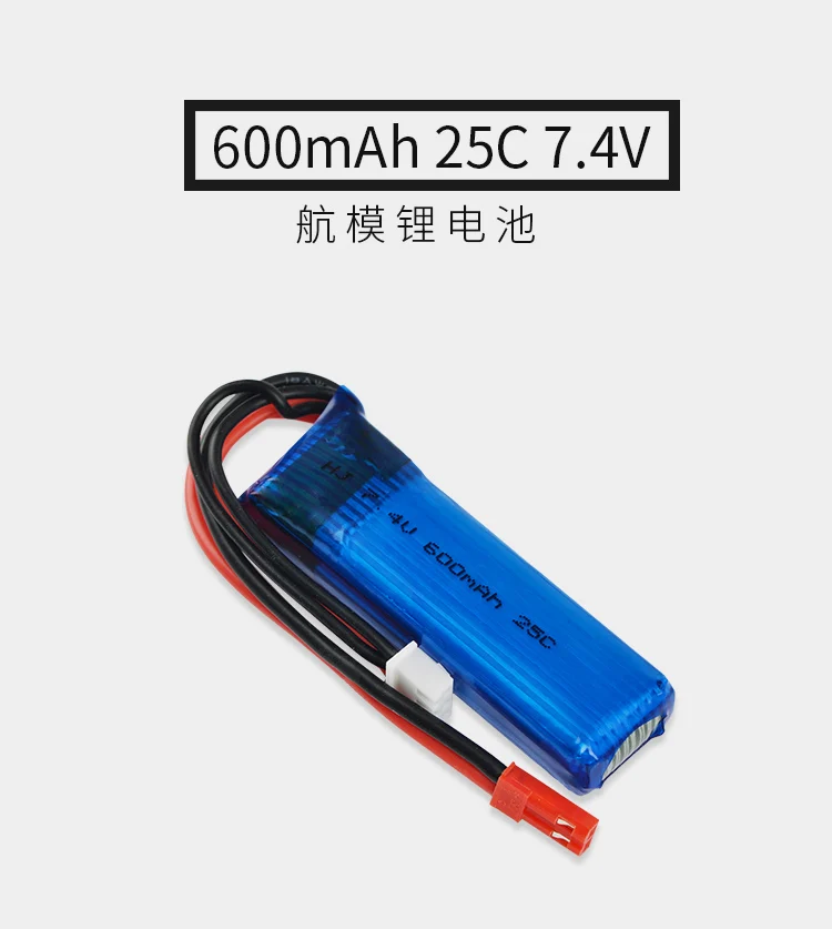 2 3 шт./лот 7 4 В 520 мАч 600 25C Lipo аккумулятор 2s с соединительным кабелем для WLtoys A202 A212 A222