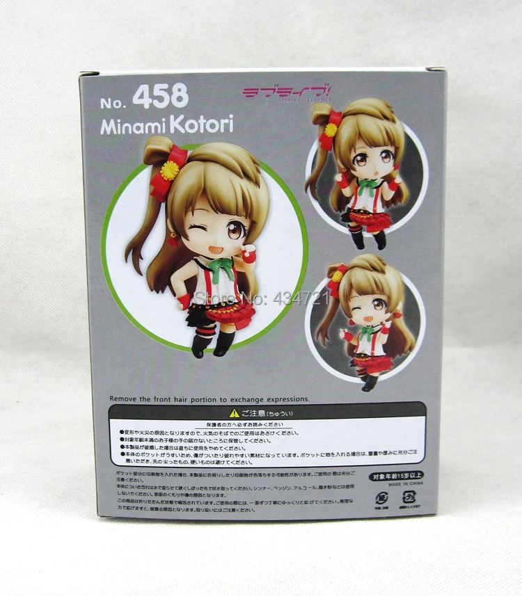 Новое поступление Nendoroid 458 # Симпатичные Котори минами аниме школа идол проект Love