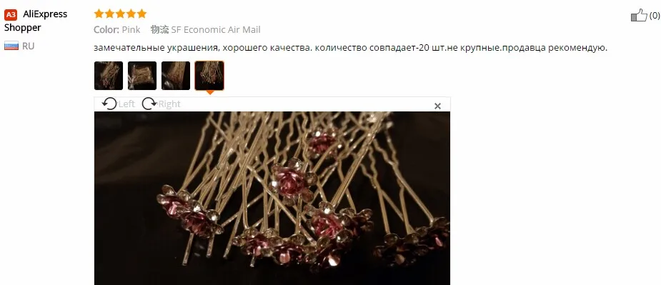 20 шт./лот, женские свадебные прозрачные кристаллы, стразы, цветок розы, заколки для волос, аксессуары для волос, ювелирные Заколки, головные уборы