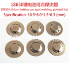 100 шт.лот 18650 батареи могут сварить колпачок может быть точечная шляпа фонарик батарея наконечник крышка оптовая продажа