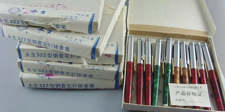 

samsung yong sheng 322, videohe zweig