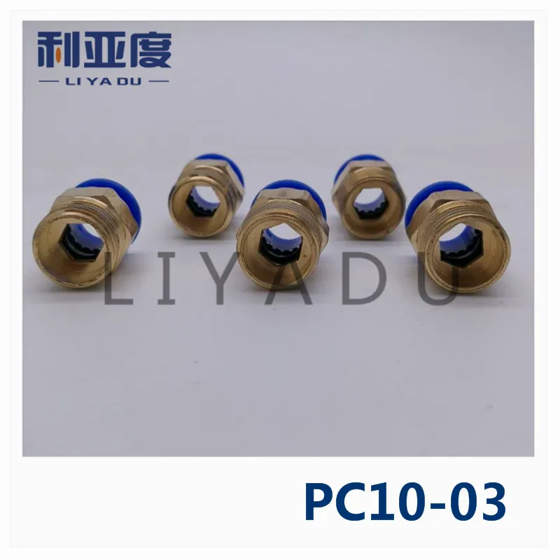 50 шт./лот PC10-03 10 мм до 3/" быстрое соединение/Пневматический разъем/медный разъем/резьба
