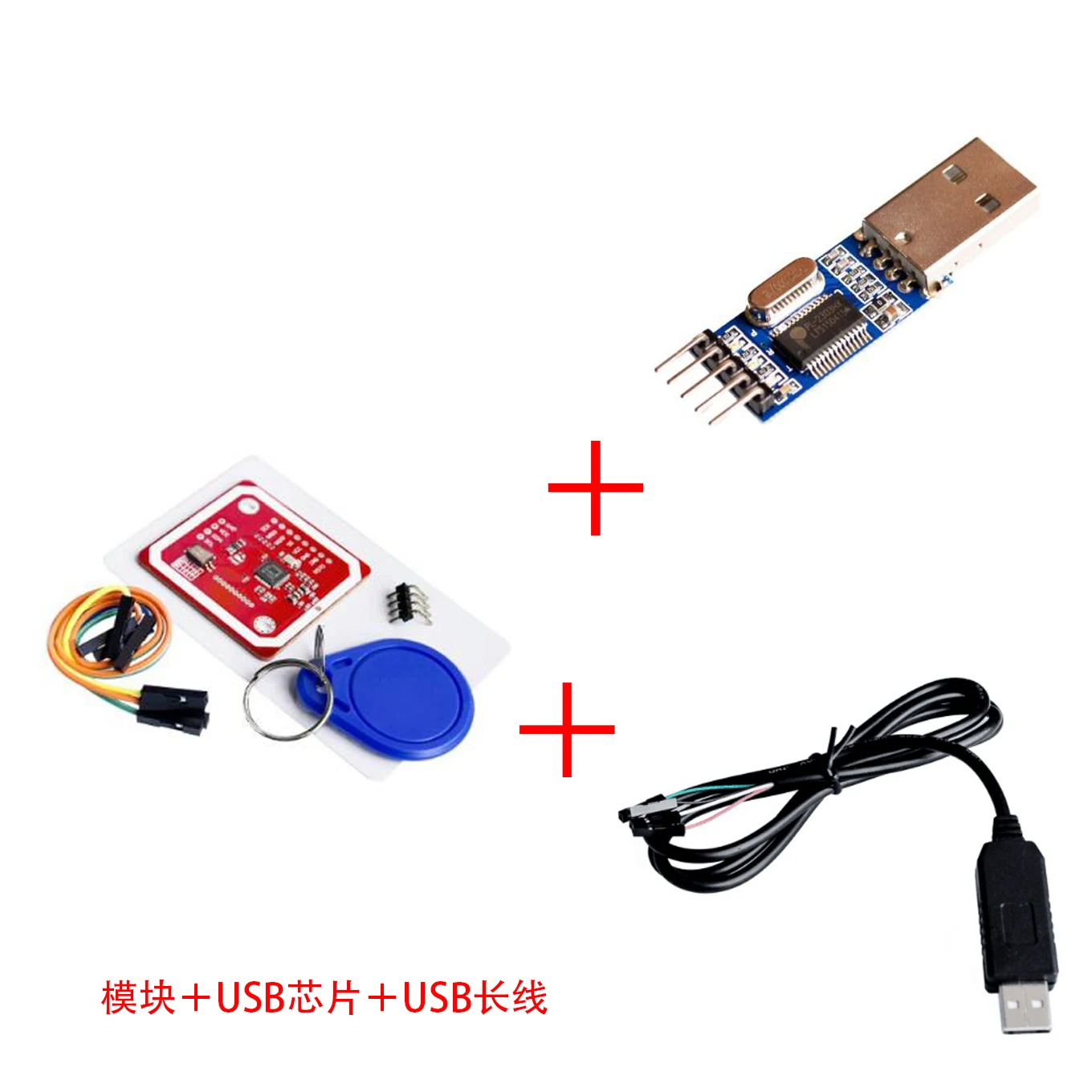 1 компл. PN532 NFC RFID беспроводной модуль V3 пользовательские комплекты писатель режим IC S50 карты PCB аттенна IEC IIC SPI HSU для Arduino