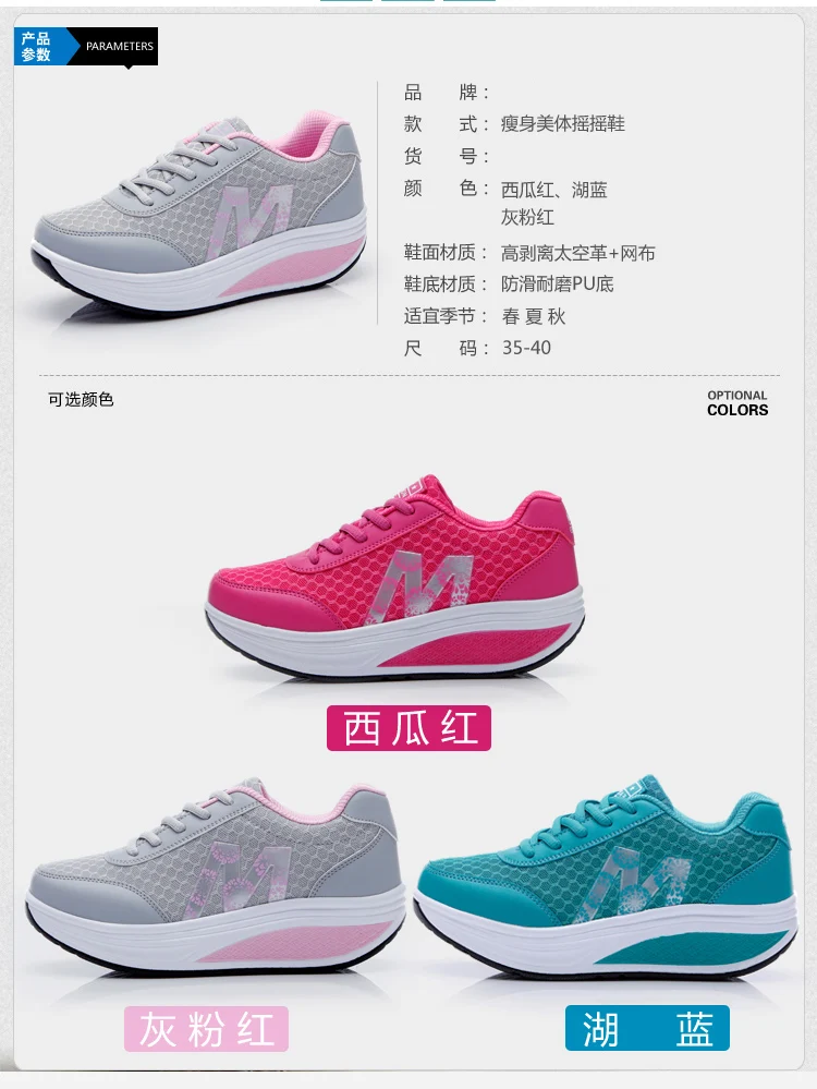 Женские кроссовки на платформе; светильник на танкетке; Zapatillas; спортивная обувь для женщин; дышащая обувь для похудения; обувь для танцев