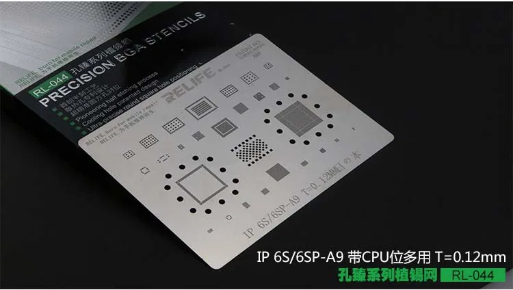 a9 cpu SUNSHINE RL-044 стальная сетка для iphone серии A8A9A10A11A12 ЦП EMMC EMPC SAM MTK для iphone x многоцелевой завод жестяная сеть - Цвет: a9 cpu