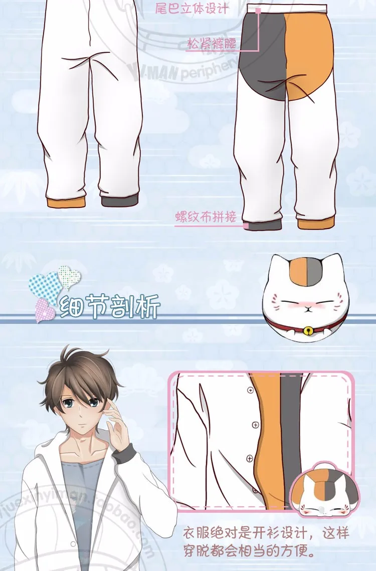 Natsume Yuujinchou Nyanko Sensei свитер Толстовка Брюки фланелевый костюм косплей костюм